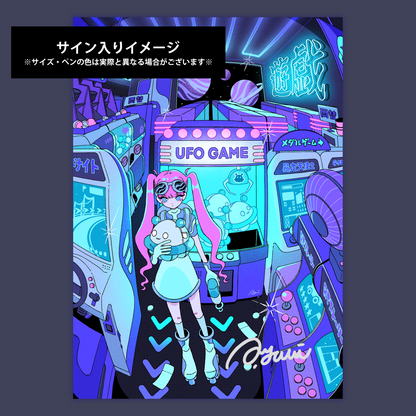 A4・A3ポスター【電子遊戯館 宇宙初号店】