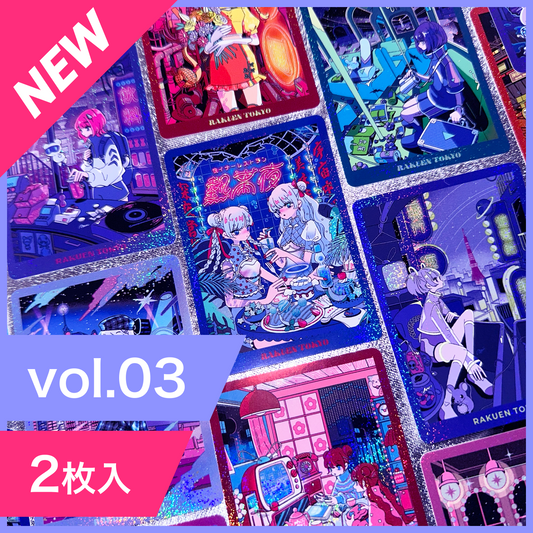 【ガチャ】ランダムラメステッカーvol.3 (2枚入り)