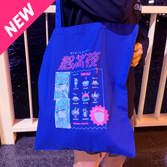 Public phone tote bag