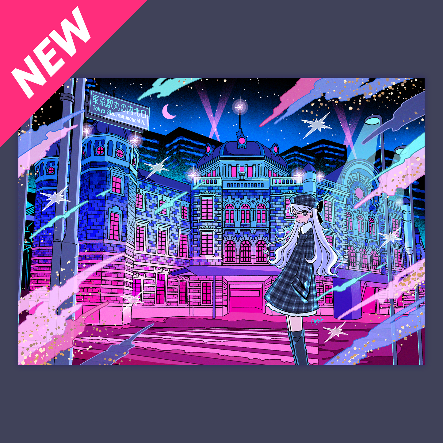 A4・A3ポスター【金平糖の降る日(東京駅)】