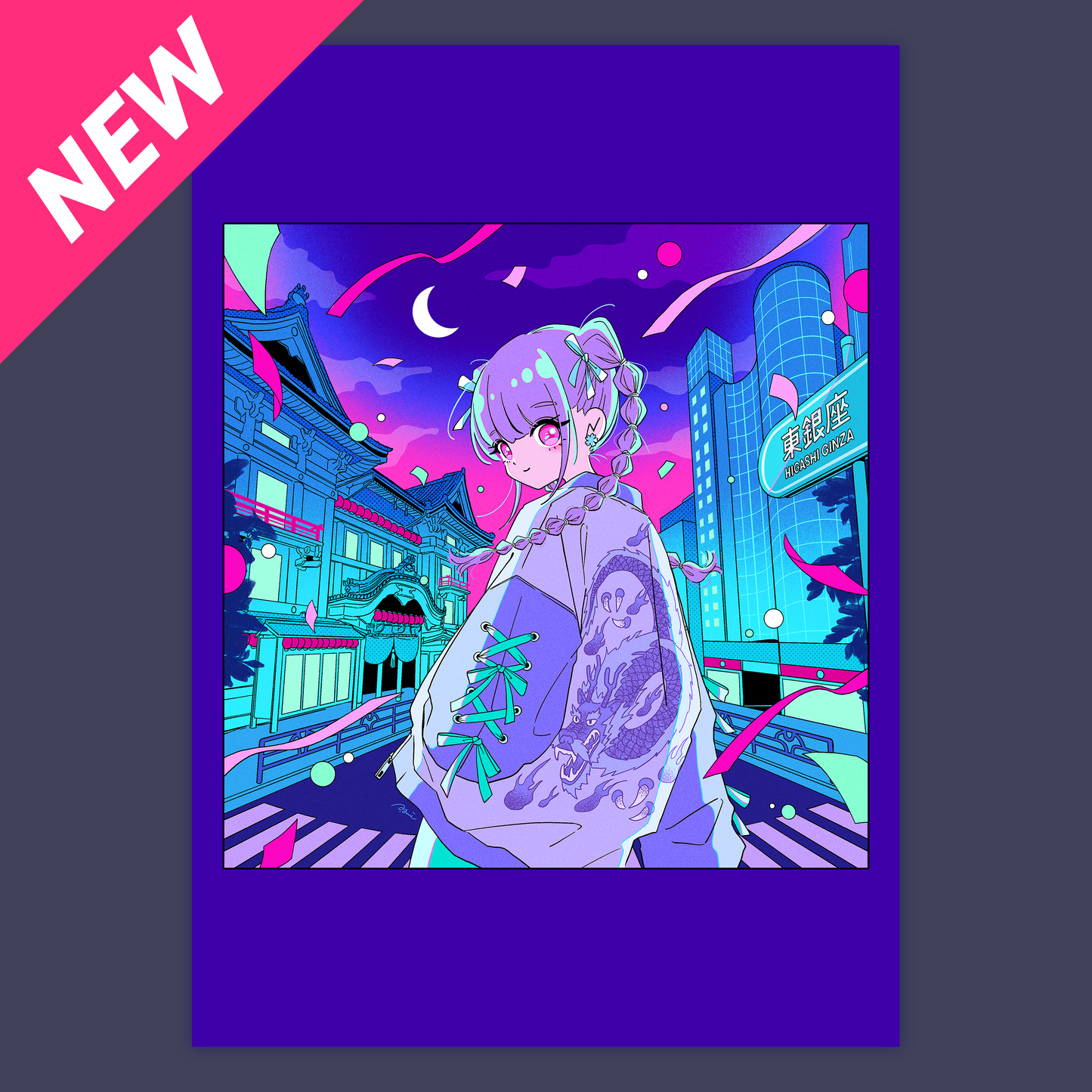 A4・A3ポスター【幕開き(東銀座)】