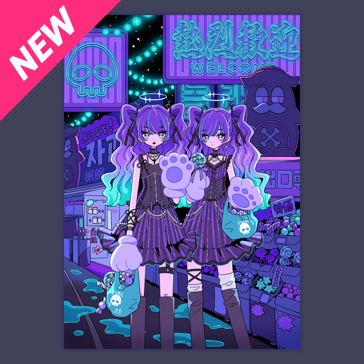 A4・A3ポスター【殿堂への侵入完了(新大久保)】