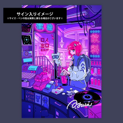 A4・A3ポスター【都市中心オアシス】