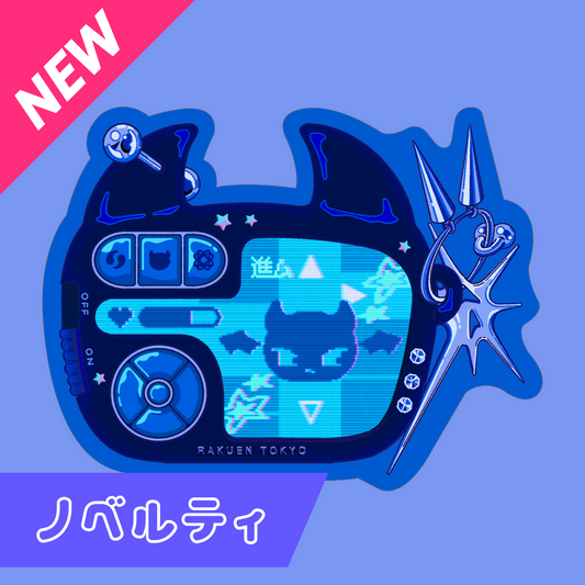 [Bonus] Free gift for purchases of 1200 yen or more!