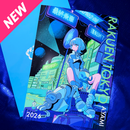 イラスト集2026