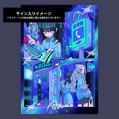 A4・A3ポスター【地下駐車場】