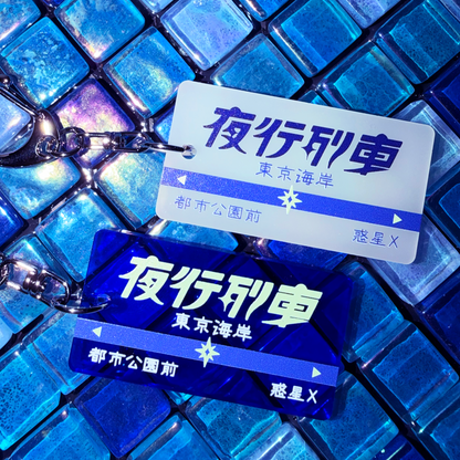 【가챠】 【web 한정】 라쿠엔토키키홀더