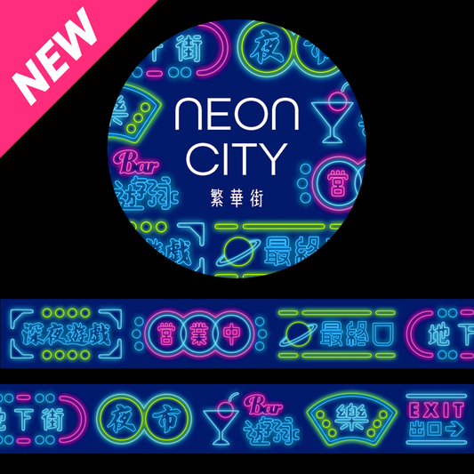 ネオン街マスキングテープ【繁華街】