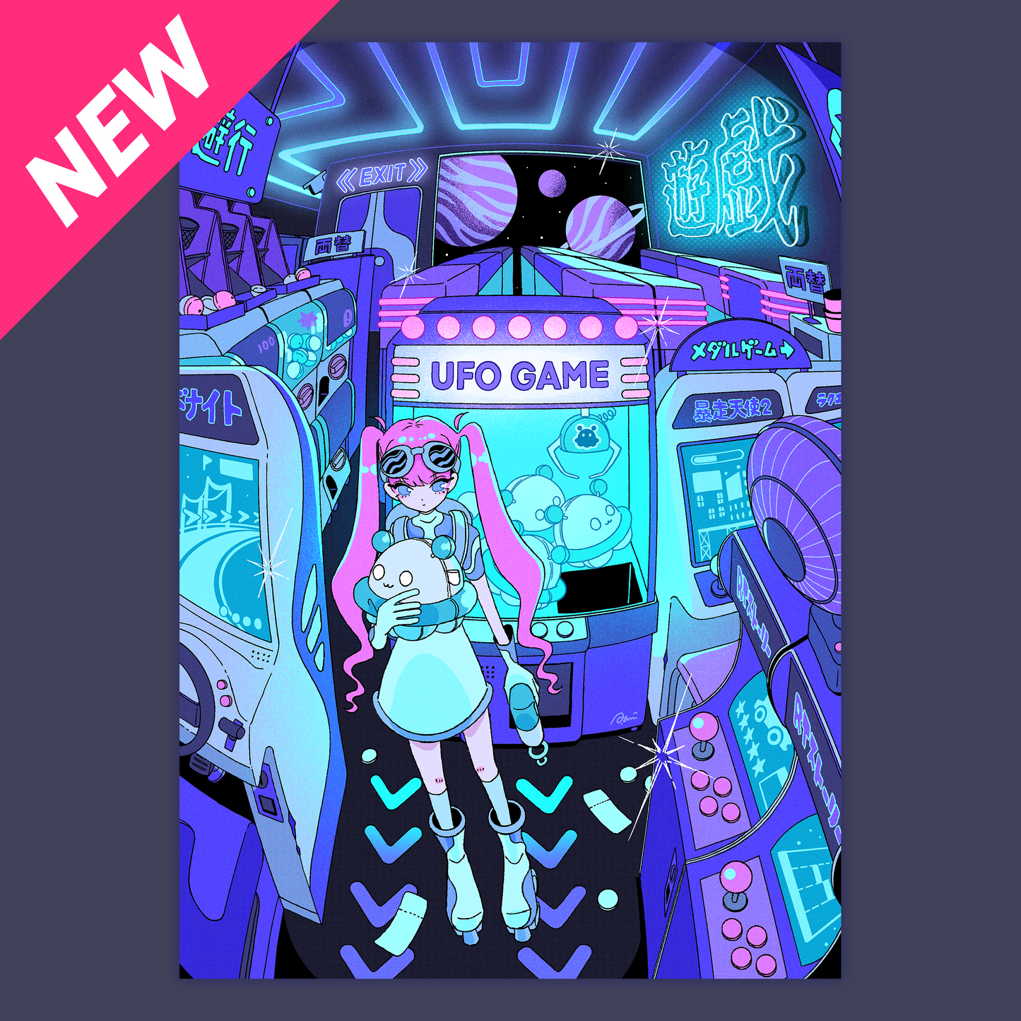 A4・A3ポスター【電子遊戯館 宇宙初号店】