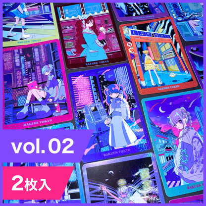 【ガチャ】ランダムラメステッカーvol.2 (2枚入り)