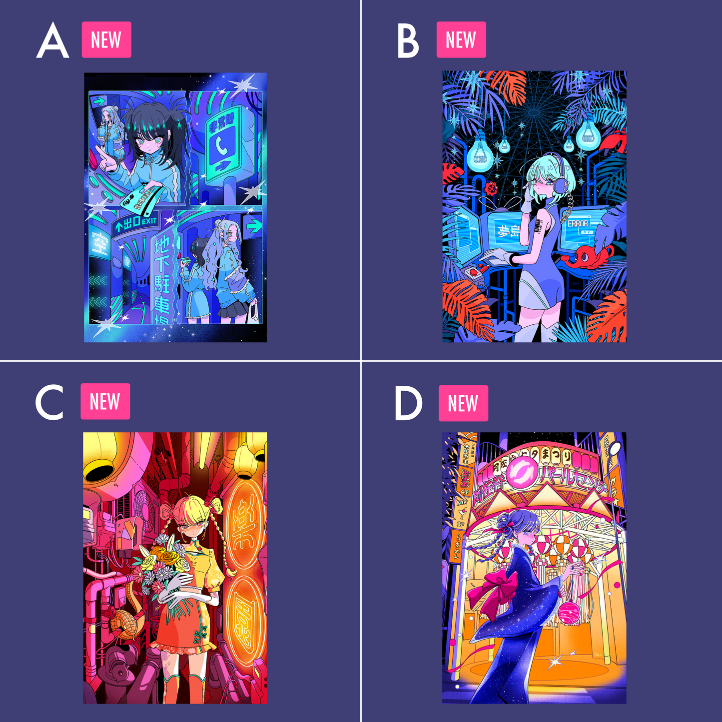 ネオンポストカード 2025Autumn①