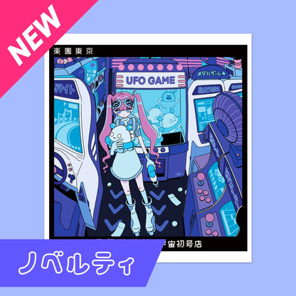 【おまけ】全員にプレゼント！都市ステッカー