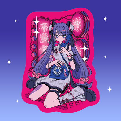 記念ステッカー【不通信】