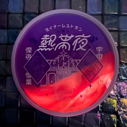 熱帯夜ネオンコースター
