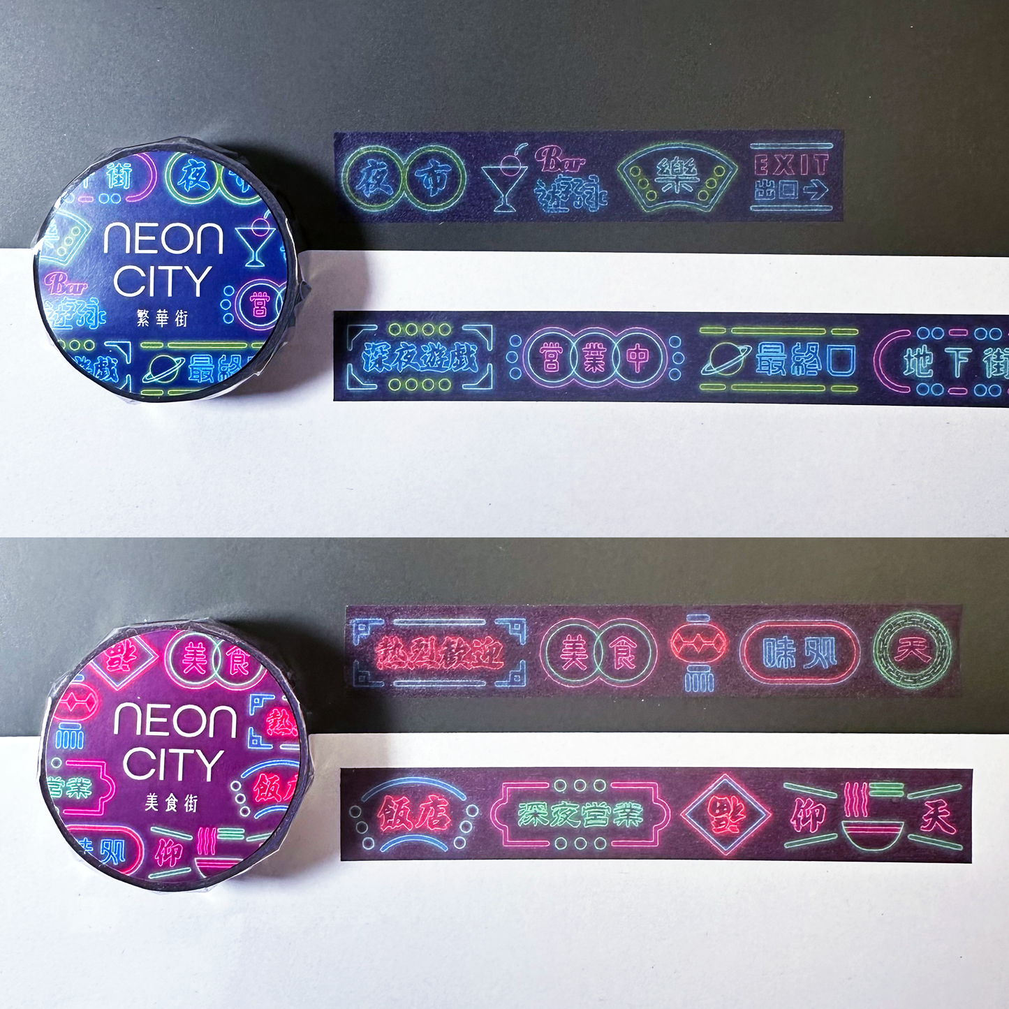 ネオン街マスキングテープ【繁華街】