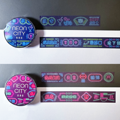 ネオン街マスキングテープ【美食街】