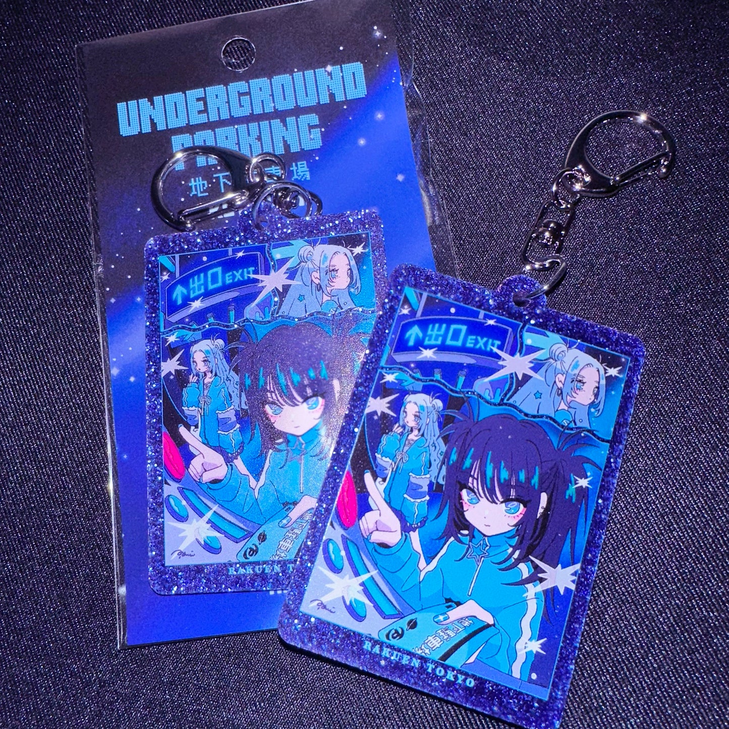 地下駐車場 ラメキーホルダー