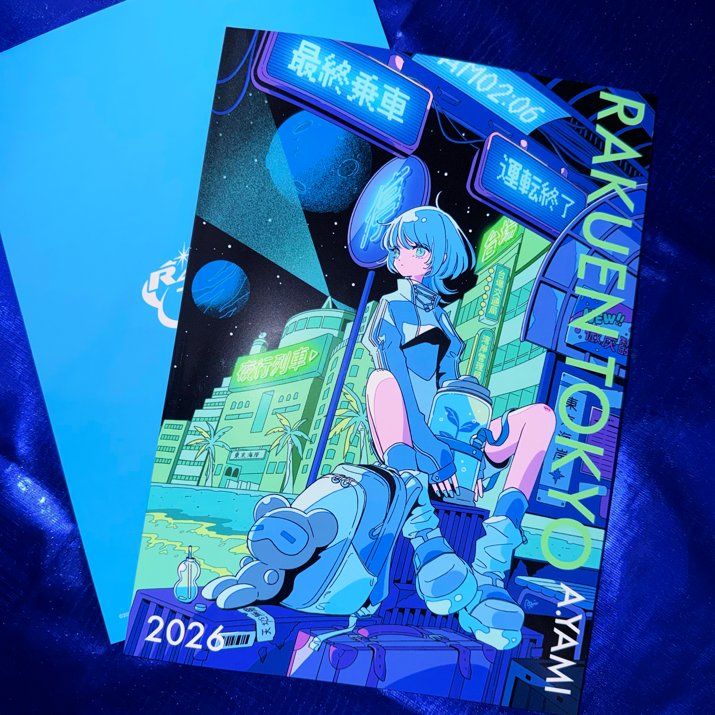 イラスト集2026