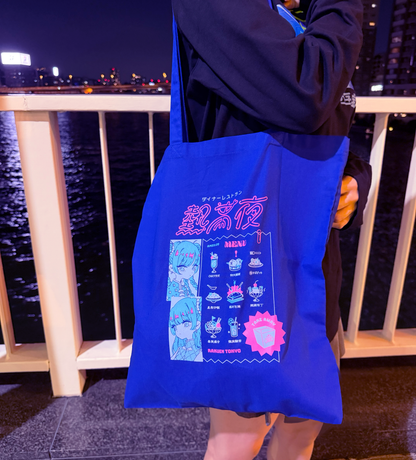 Public phone tote bag