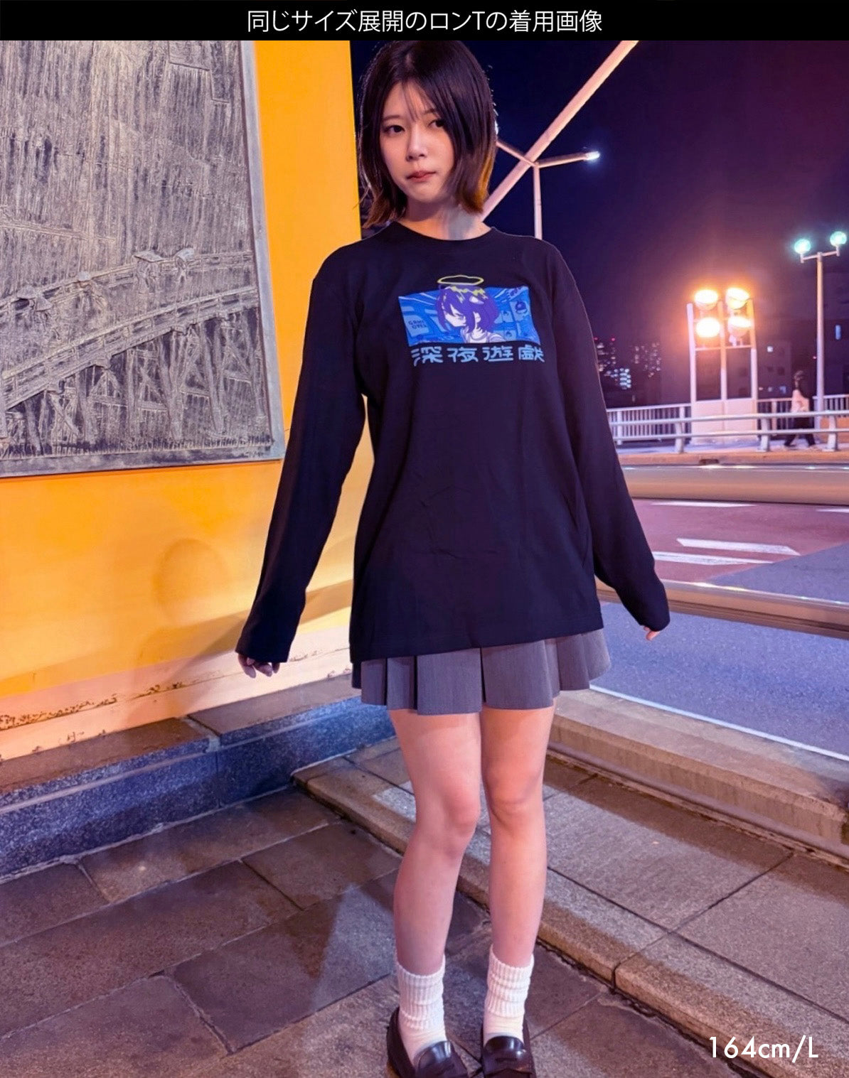 Midnight swimming long sleeve T-shirt