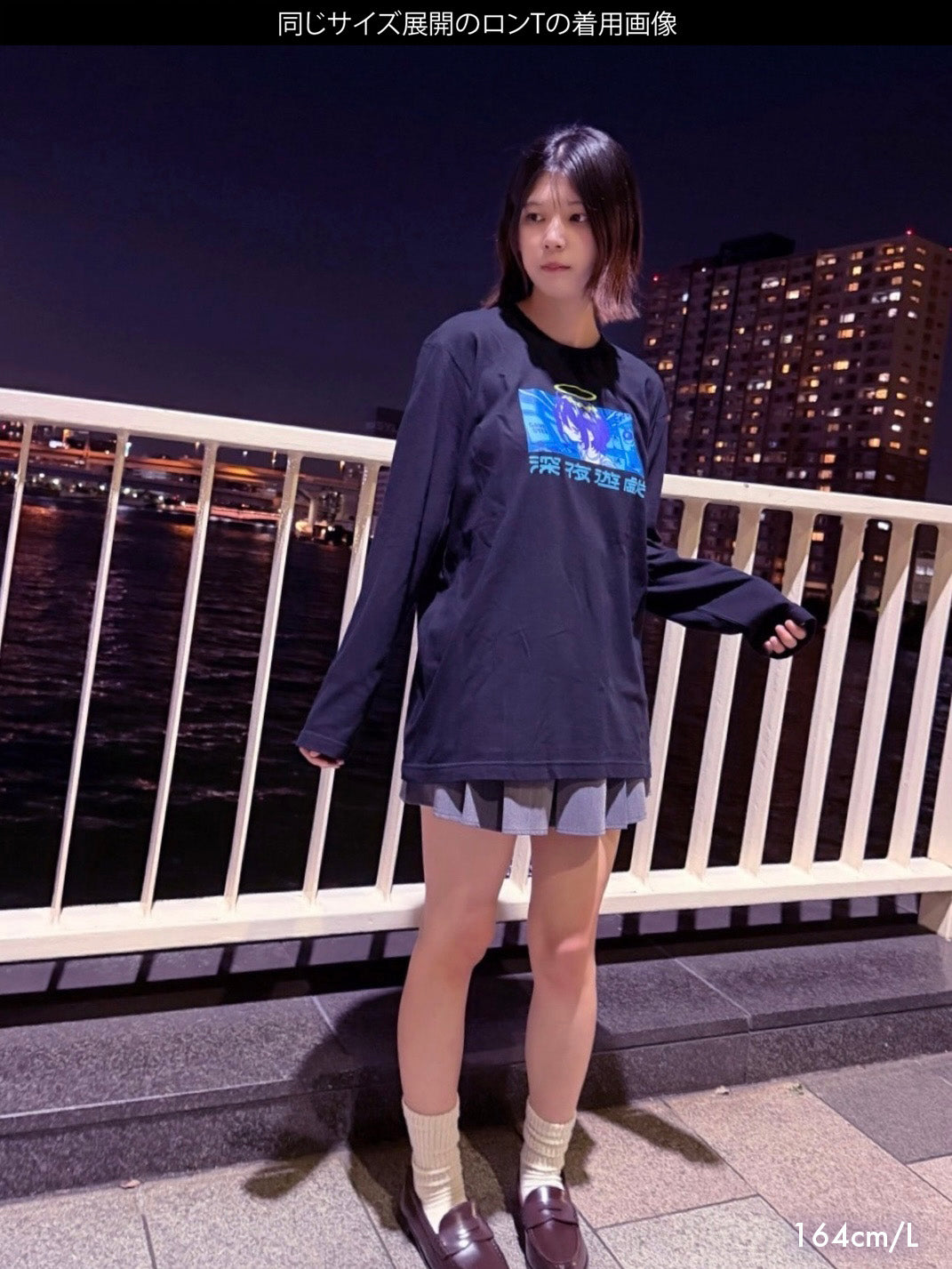 Midnight swimming long sleeve T-shirt