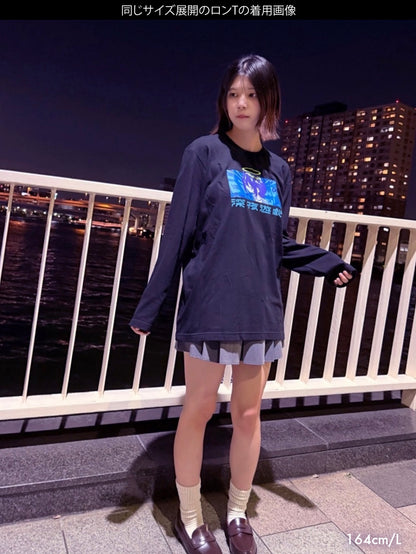 Midnight swimming long sleeve T-shirt