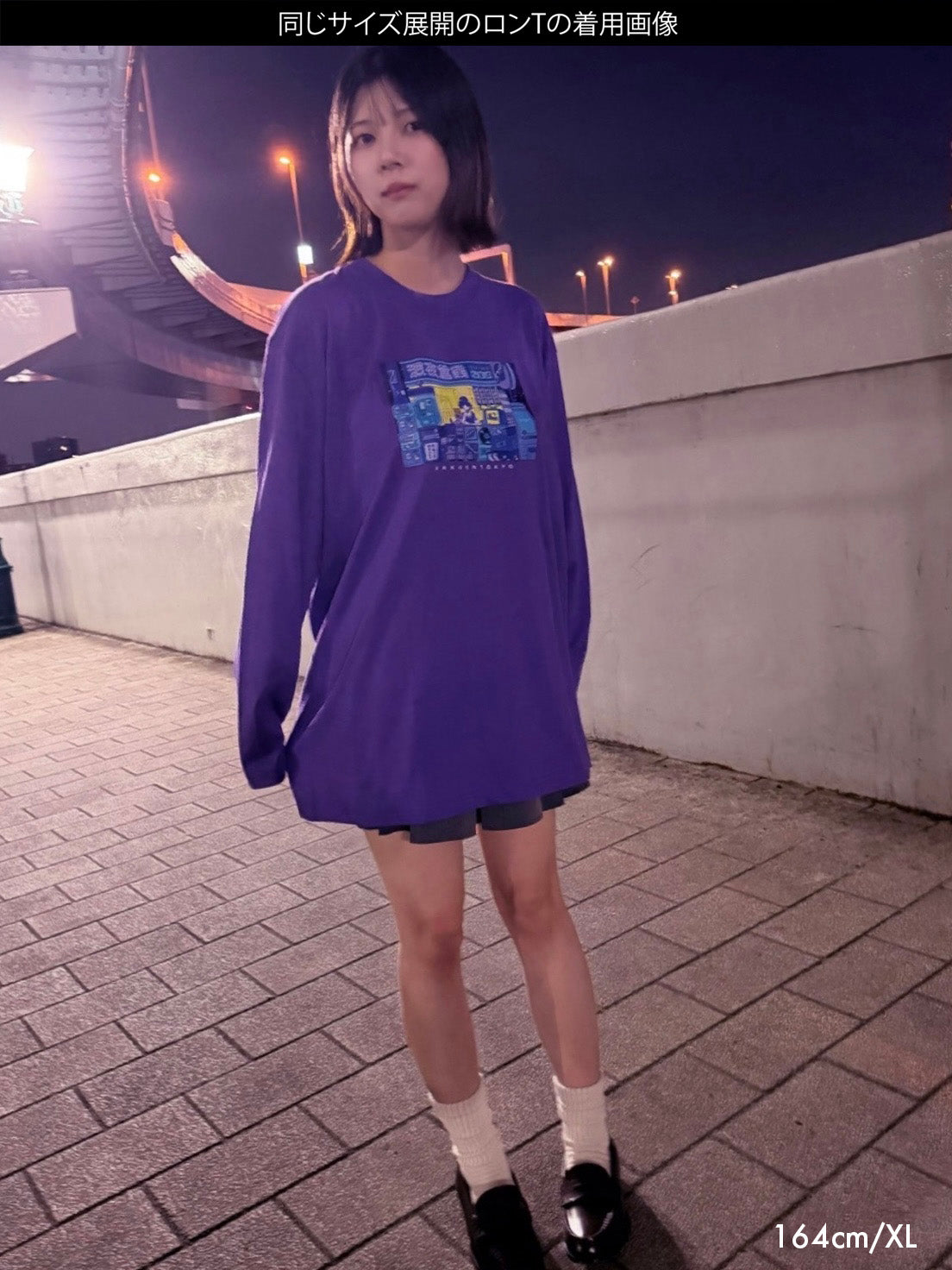 Midnight swimming long sleeve T-shirt