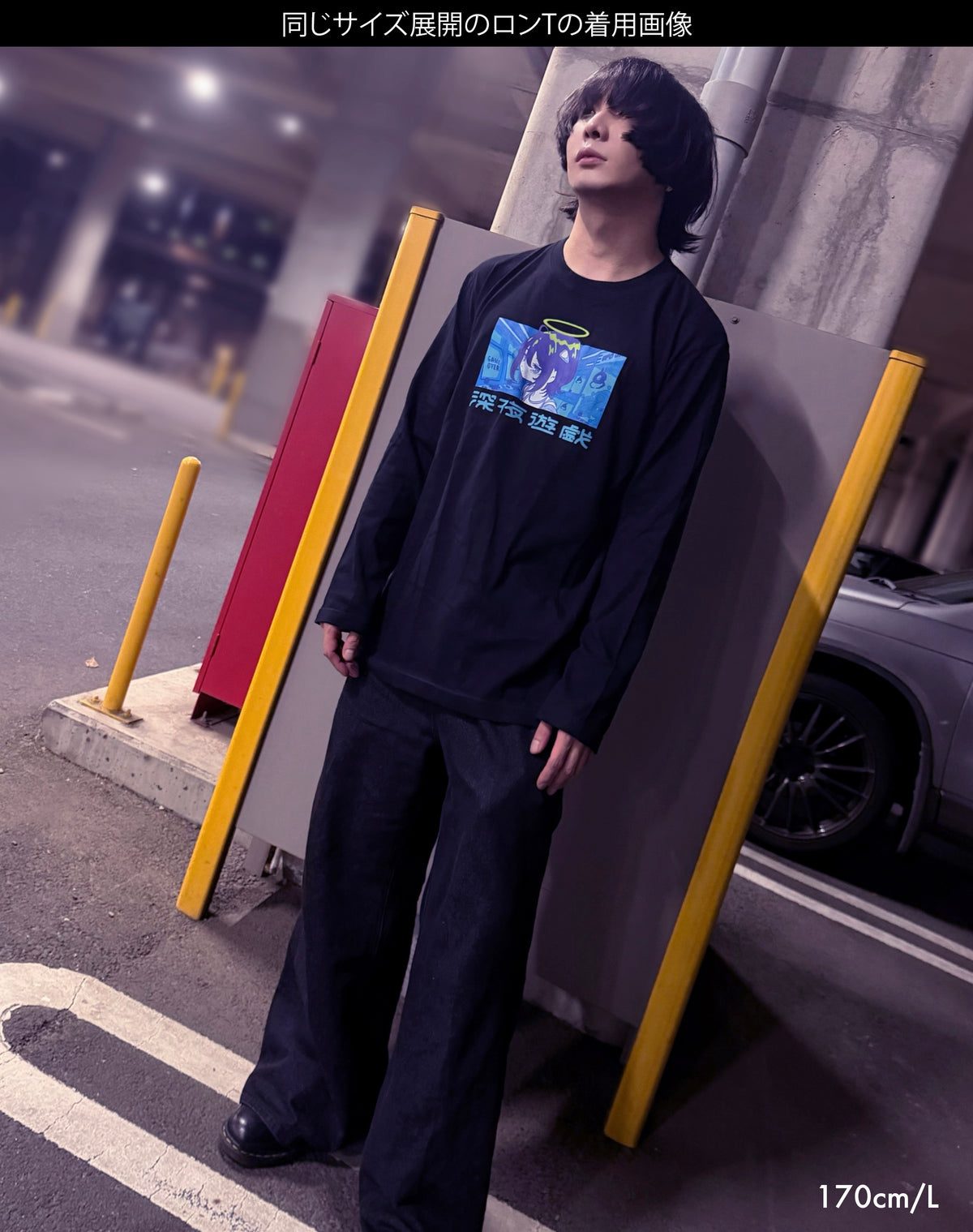 Midnight swimming long sleeve T-shirt