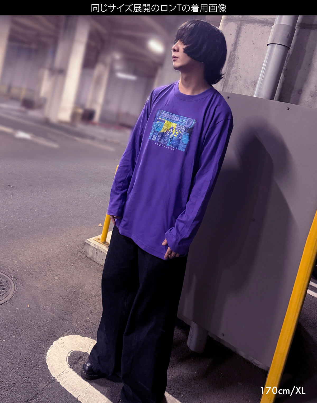 Midnight swimming long sleeve T-shirt