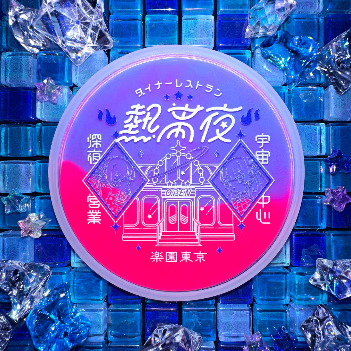 熱帯夜ネオンコースター