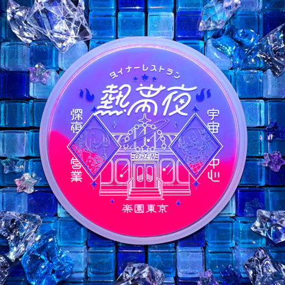 熱帯夜ネオンコースター