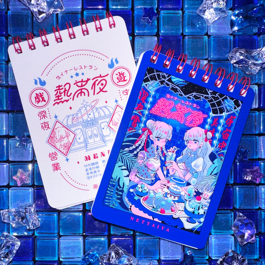 熱帯夜オーダー帳風メモ帳