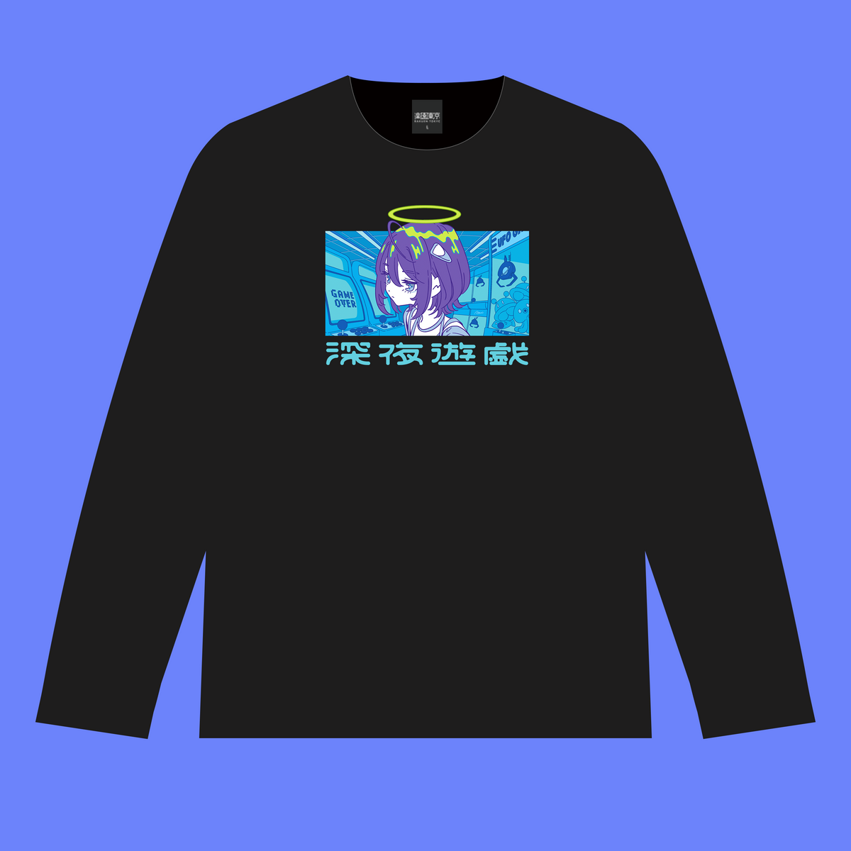 Midnight swimming long sleeve T-shirt