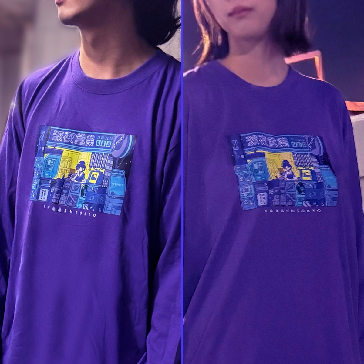 Midnight swimming long sleeve T-shirt
