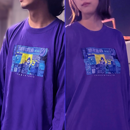 Midnight swimming long sleeve T-shirt
