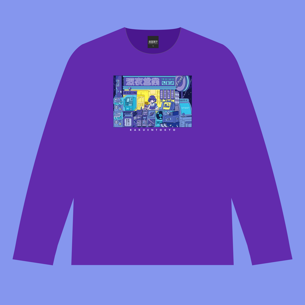 Midnight swimming long sleeve T-shirt