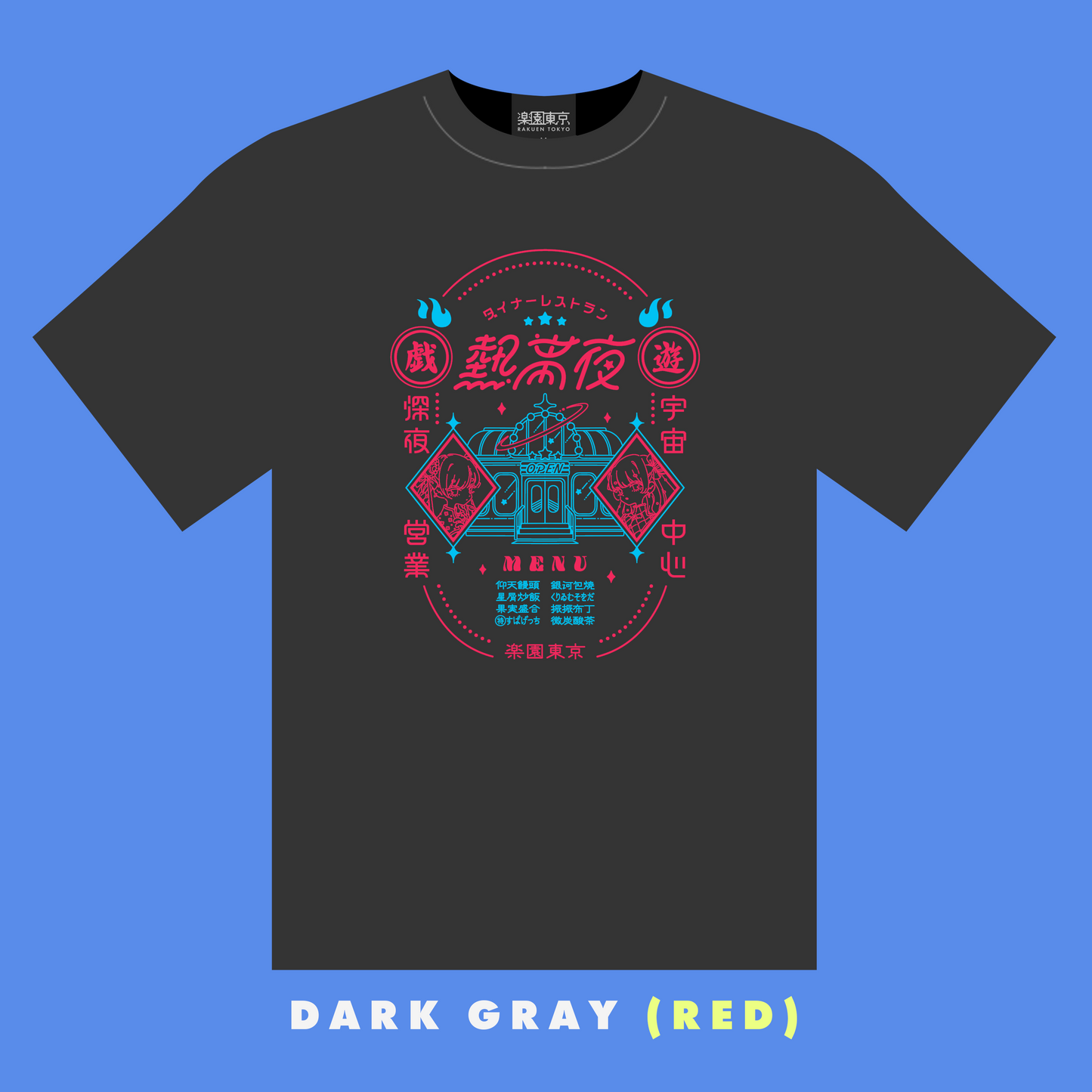 熱帯夜Tシャツ