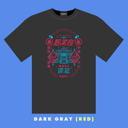 熱帯夜Tシャツ