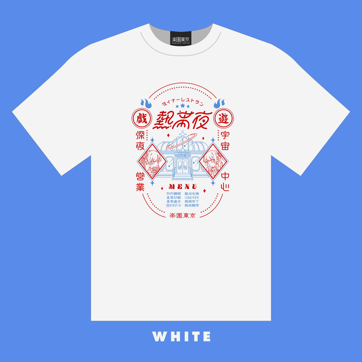 熱帯夜Tシャツ