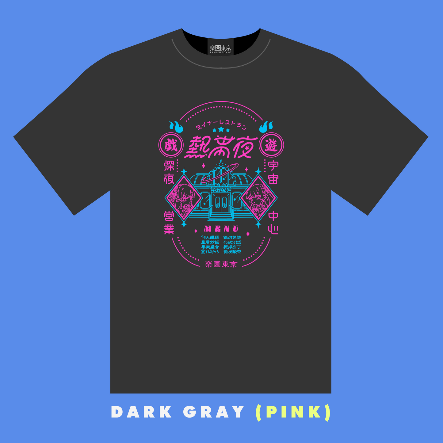 熱帯夜Tシャツ