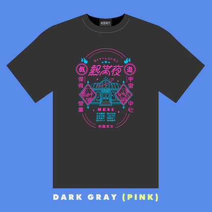 熱帯夜Tシャツ