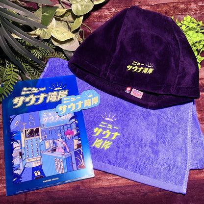 사우나 모자 뉴 사우나 걸프