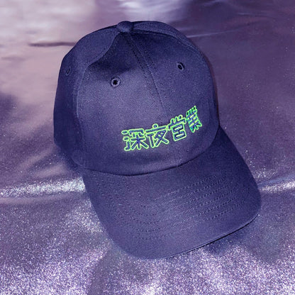 Embroidered cap (3 types)