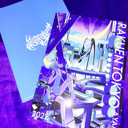 Illustration Collection 2022