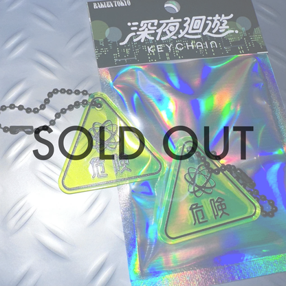 Midnight Travel Keychain [Danger]