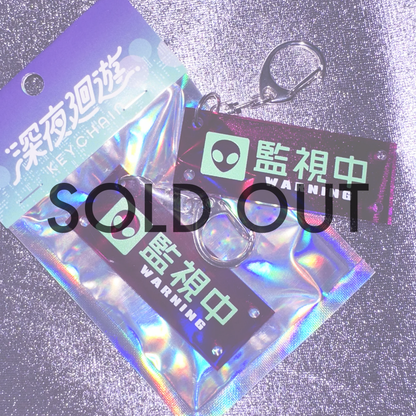 Midnight Travel Keychain [Watching]