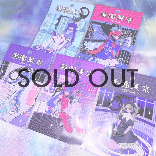 アクリルキーホルダー#01～#06