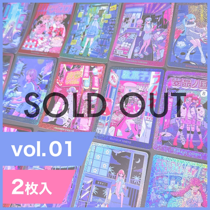 [Gacha] Random Glitter Stickers vol.1 (2 pieces)