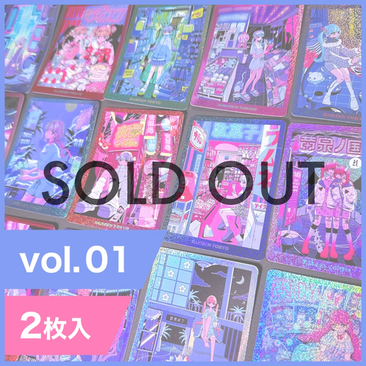 [Gacha] Random Glitter Stickers vol.1 (2 pieces)